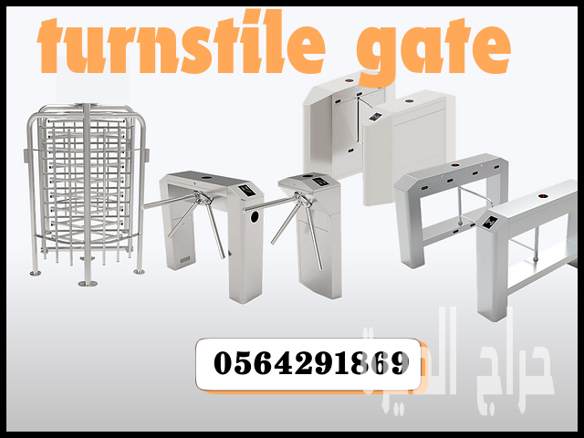 ابواب دوارة كاملة الارتفاع للمصانع والاندية